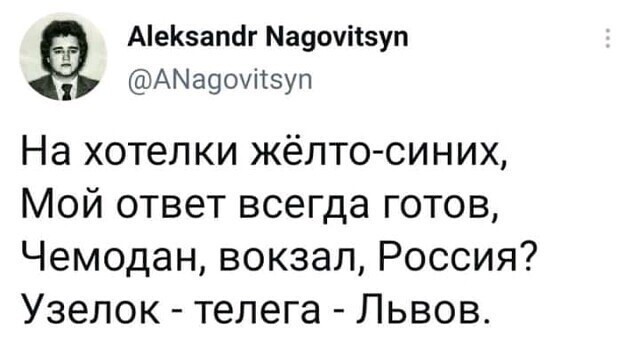 О политике и не только