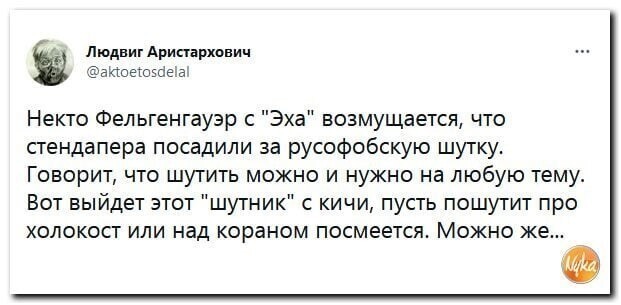 О политике и не только