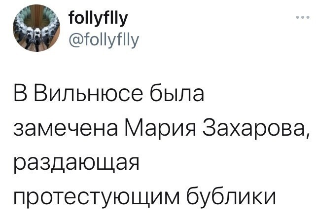 О политике и не только