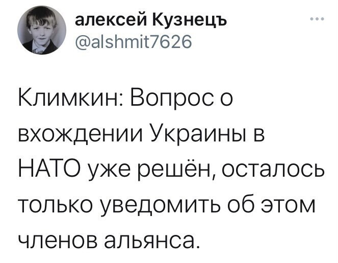 О политике и не только