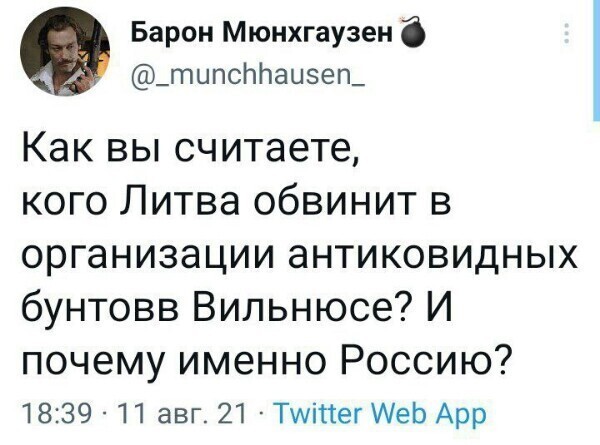 О политике и не только