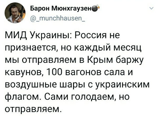 О политике и не только