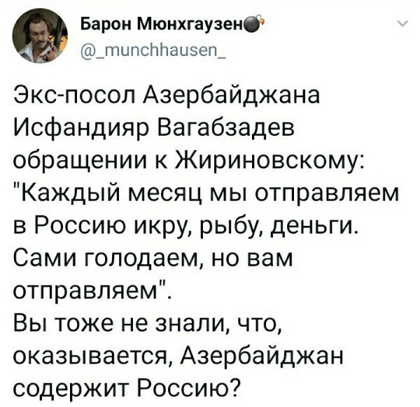 О политике и не только