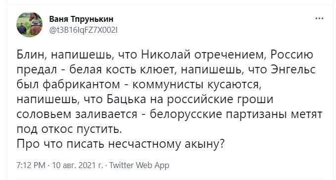 О политике и не только