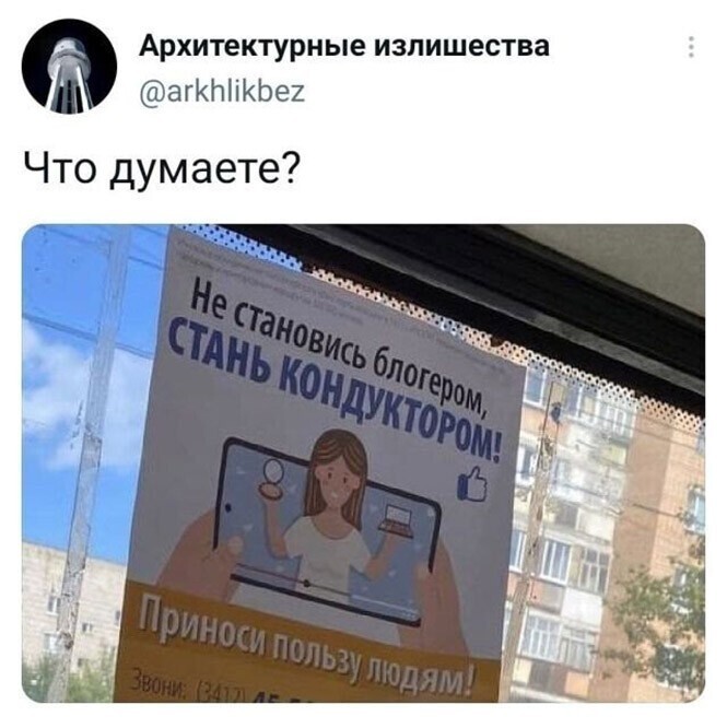 Смешные и познавательные картинки