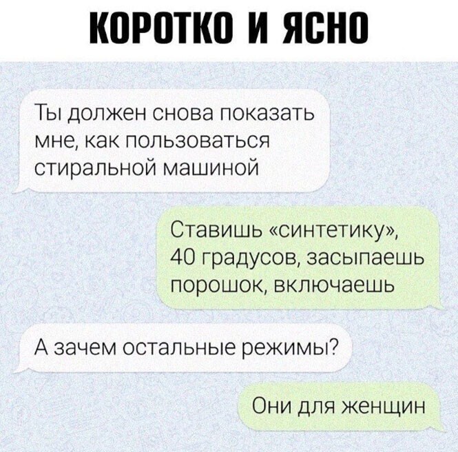 Смешные и познавательные картинки