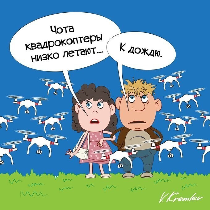 И о Погоде...