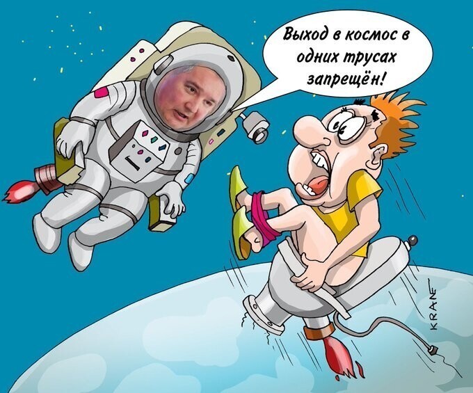 Российских космонавтов не заставят выходить в космос в одних трусах - Рогозин