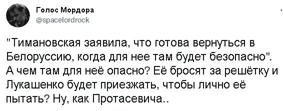 О политике и не только