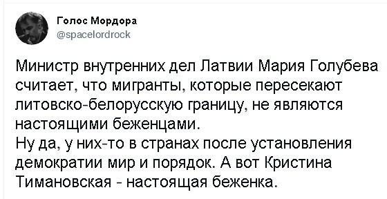 О политике и не только