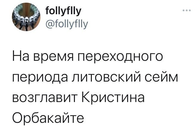 О политике и не только