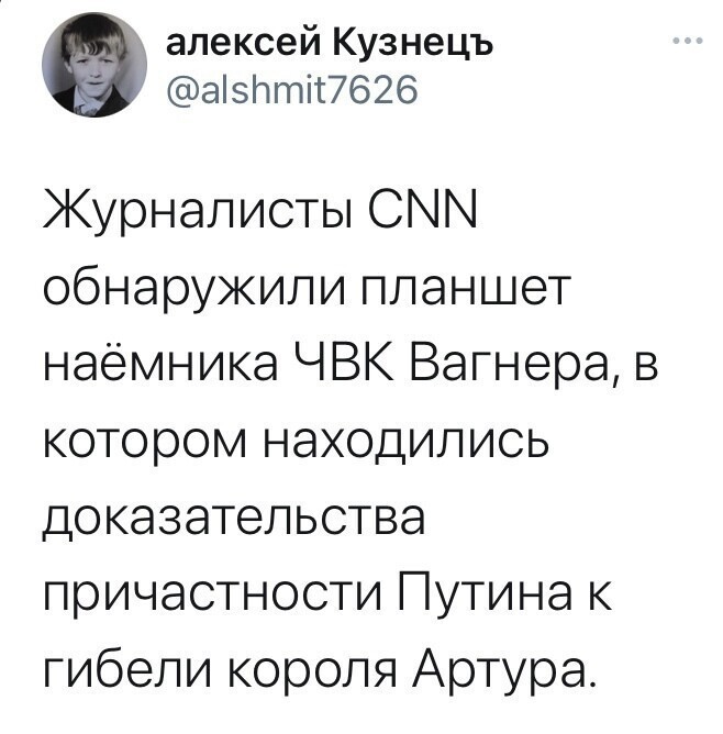 О политике и не только