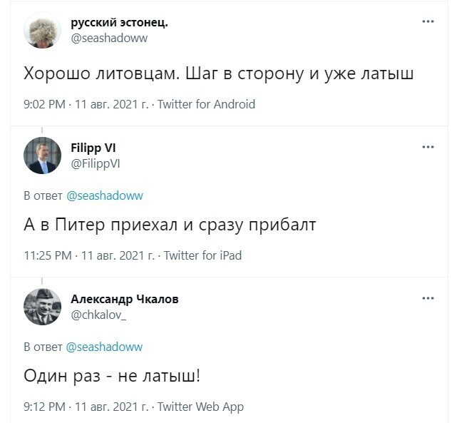 О политике и не только