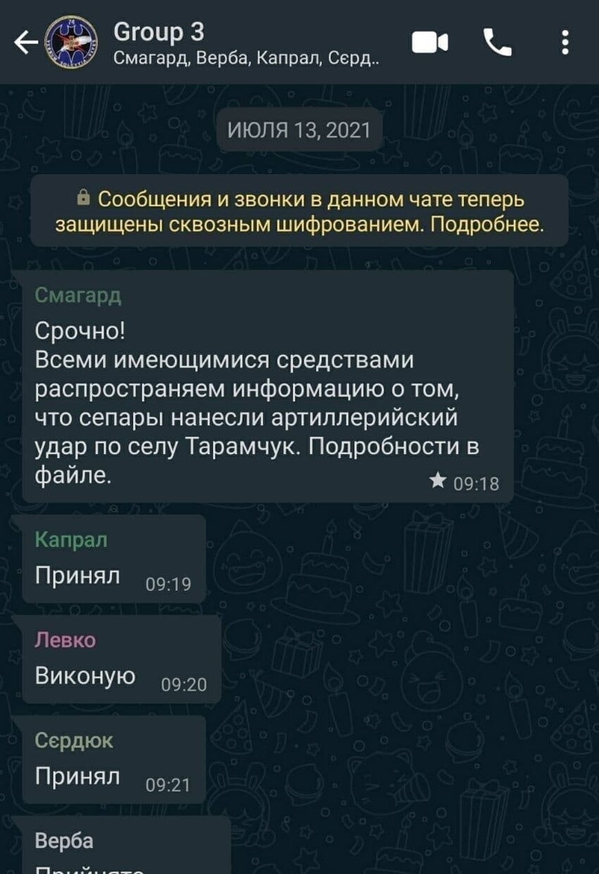 Джокер ДНР: Методички из закрытого канала украинской ботофермы