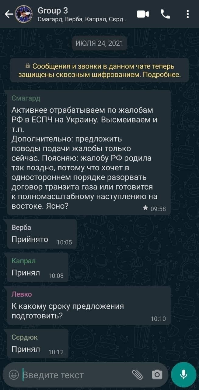 Джокер ДНР: Методички из закрытого канала украинской ботофермы