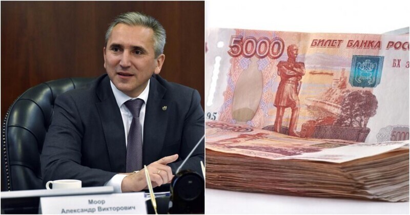 Губернатор Тюмени пояснил, почему у чиновников такие огромные премии