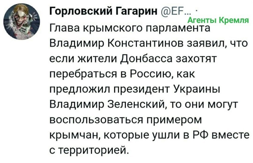 Власти бывшей Украины сами отделяют от своей территории отдельные области и регионы. А виновата разумеется у них как всегда Россия