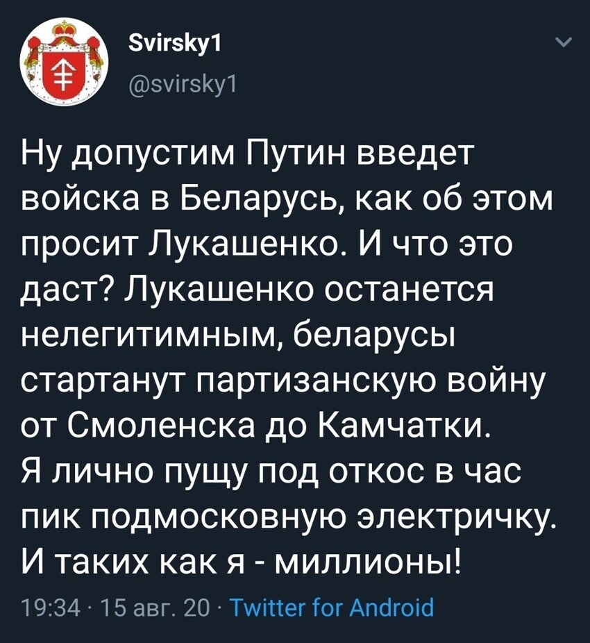 Ну, допустим прокукарекал