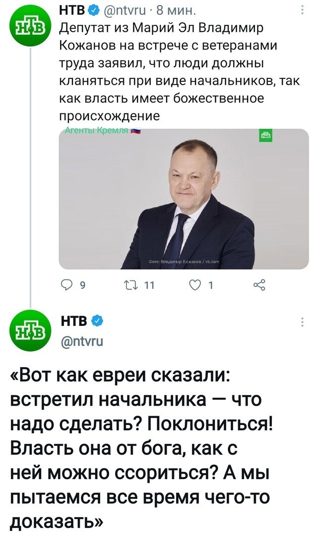 Думаю, уже бывший депутат!