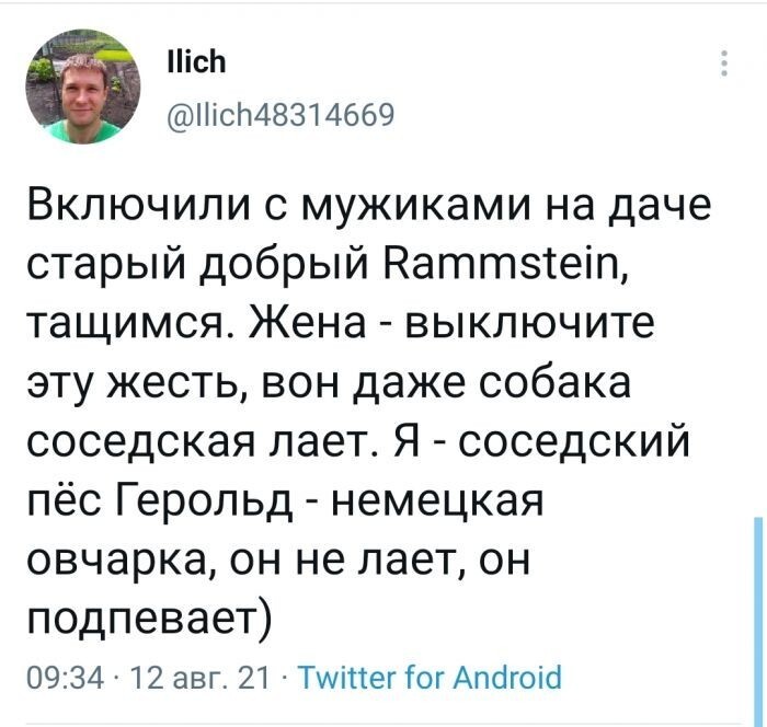 Смешные комментарии из социальных сетей