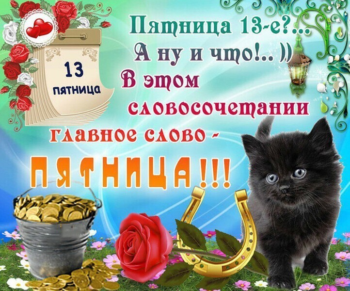 Полит. кухня вып.№ 13