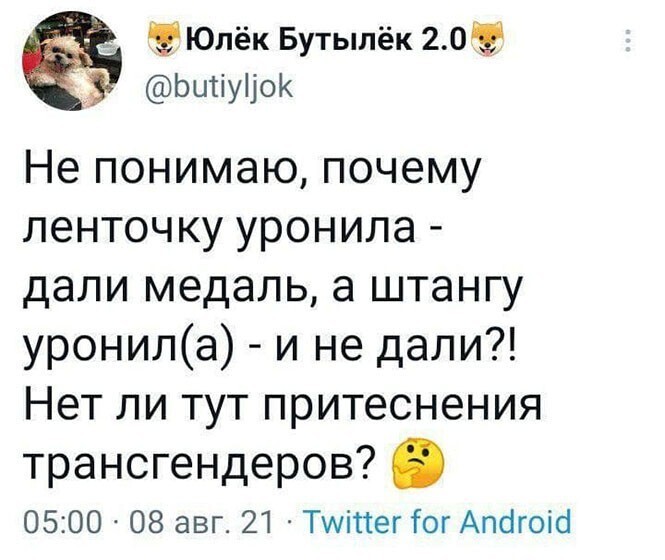 Смешные и познавательные картинки