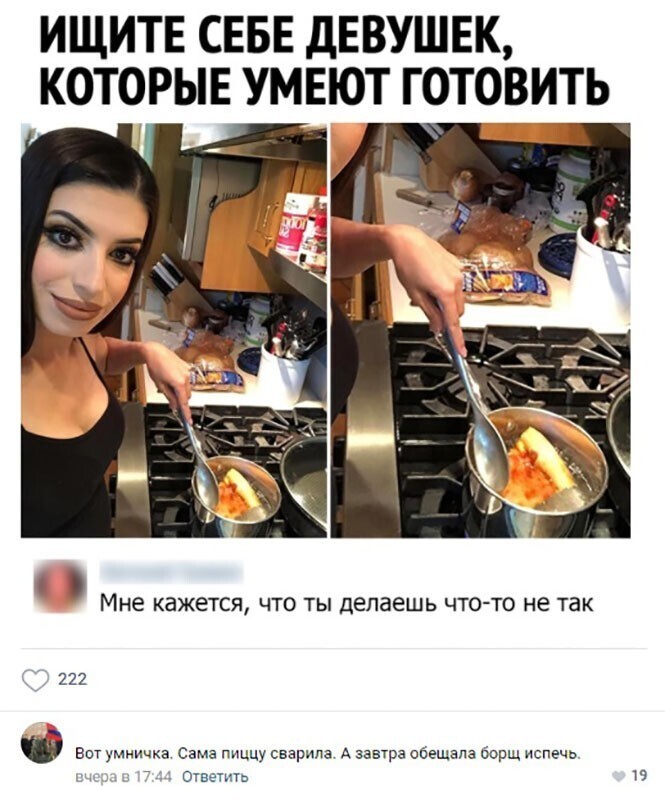 Смешные и познавательные картинки