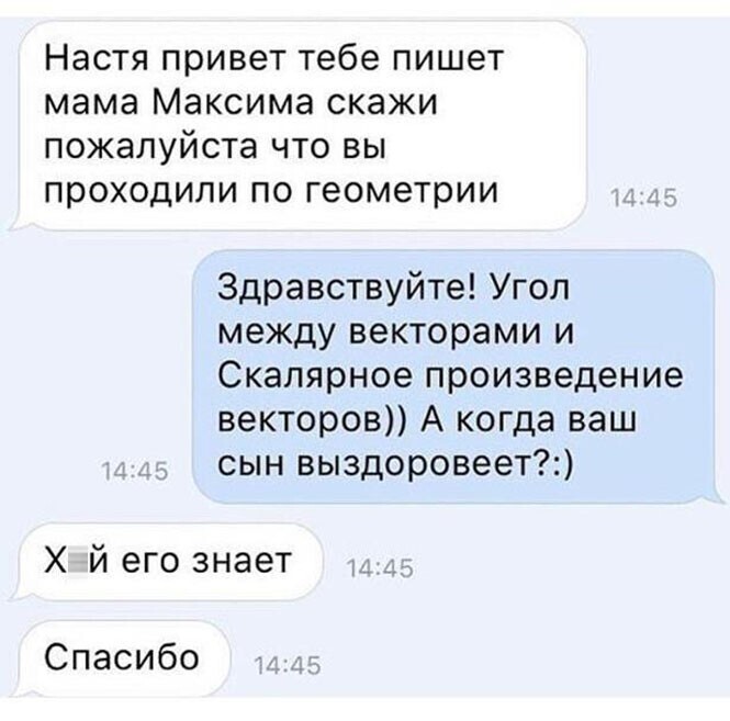 Смешные и познавательные картинки