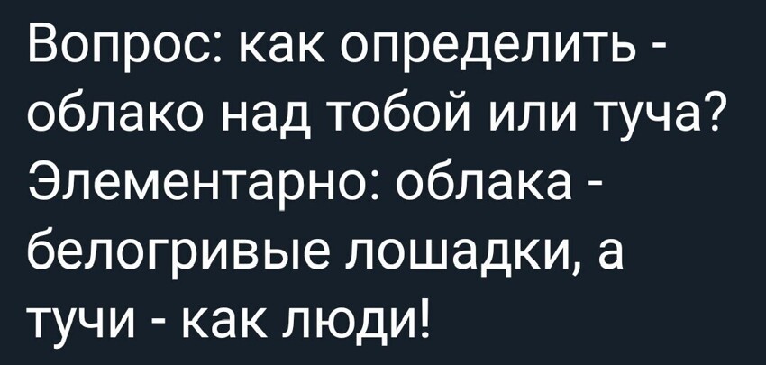 Немного позитива и юмора от Э.В за 13 августа 2021