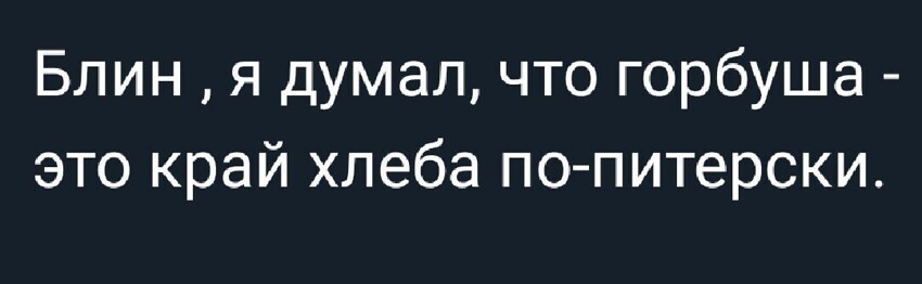 Немного позитива и юмора от Э.В за 13 августа 2021