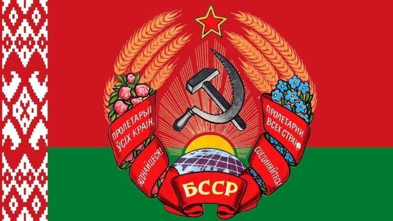 7 крутых вещей из Беларуси, известных по всему СССР