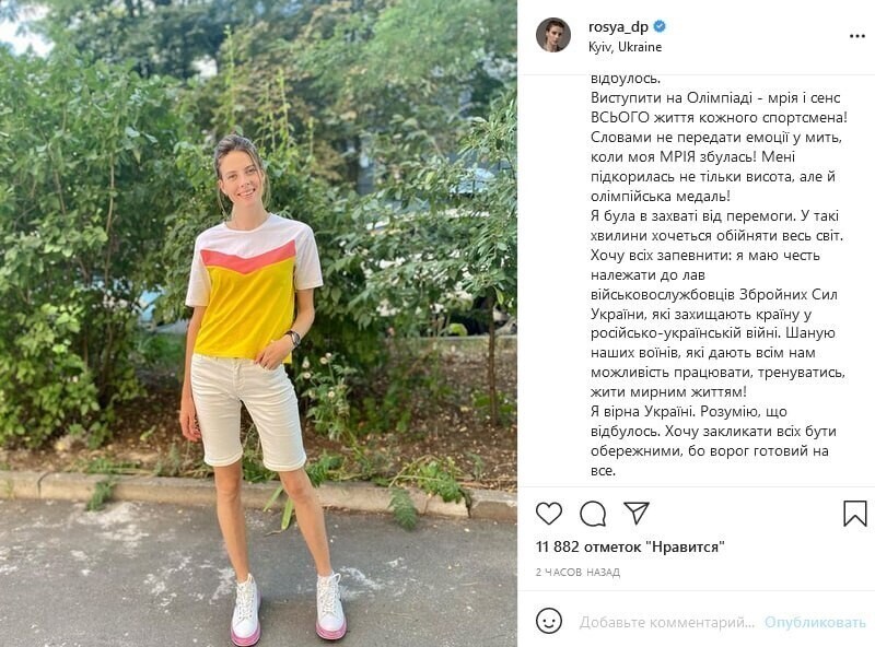 Что ответила украинская спортсменка, которая обнималась с россиянкой