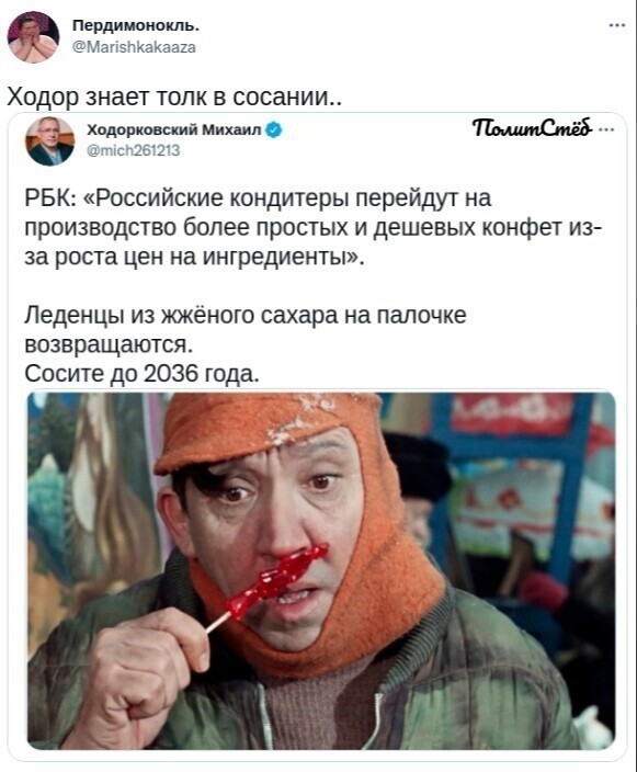 О политике и не только