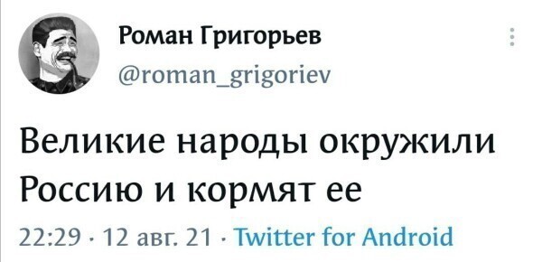 О политике и не только