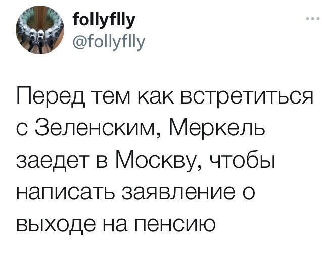 О политике и не только