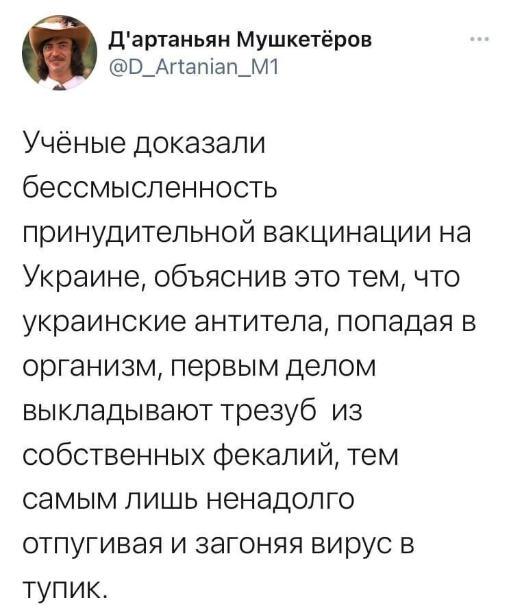 О политике и не только