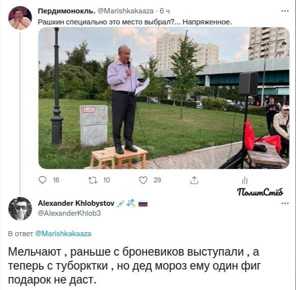 О политике и не только