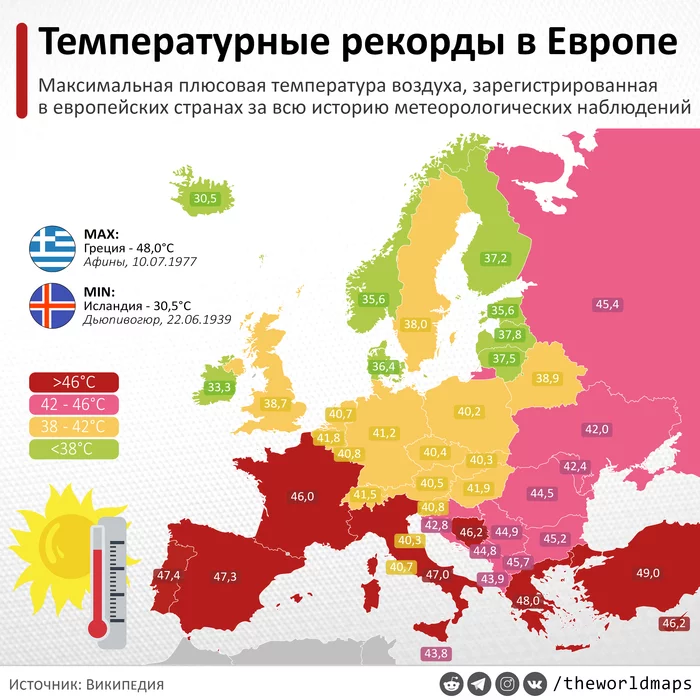 17 примеров необычного отображения мира с помощью карт