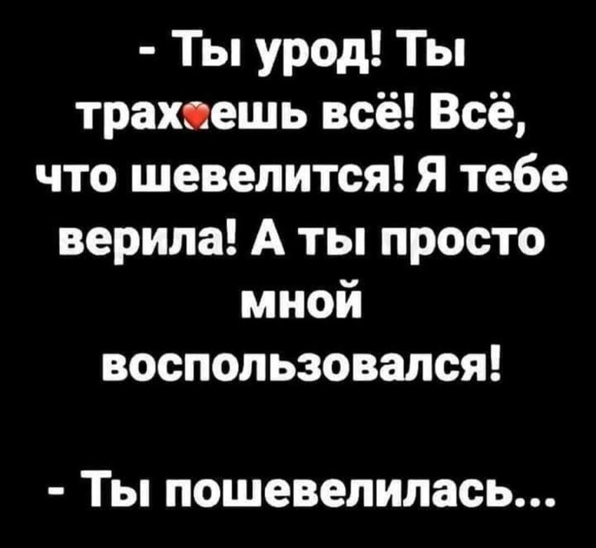 Смешные картинки из соц сетей от Павел за 14 августа 2021