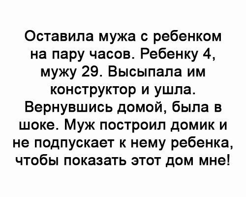 Смешные картинки из соц сетей от Павел за 14 августа 2021