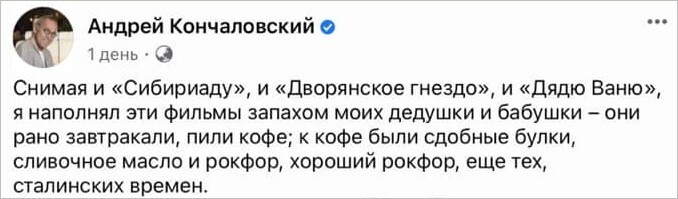 Детство Никиты