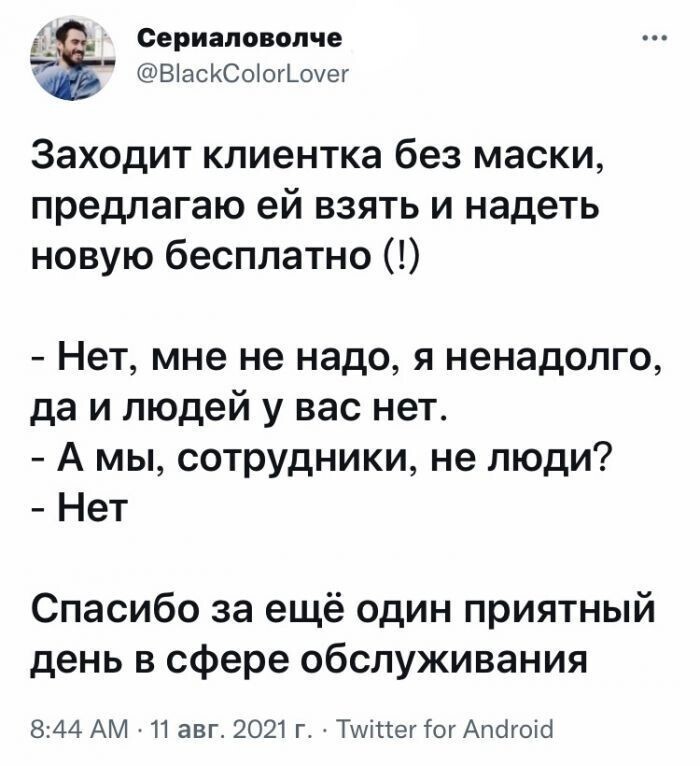 Полит. кухня вып.№ 15