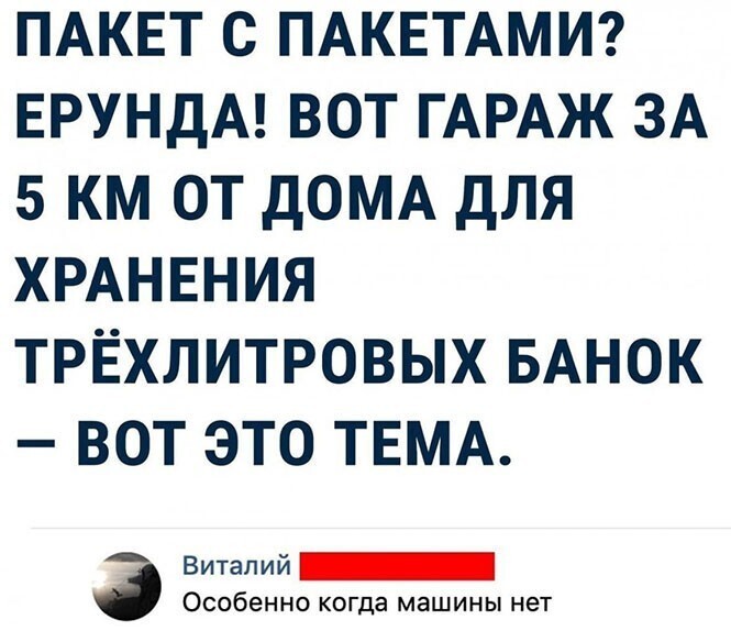 Смешные и познавательные картинки