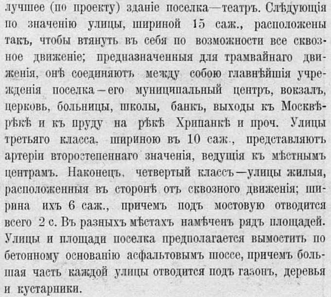 Когда тебя угнетает царский режим