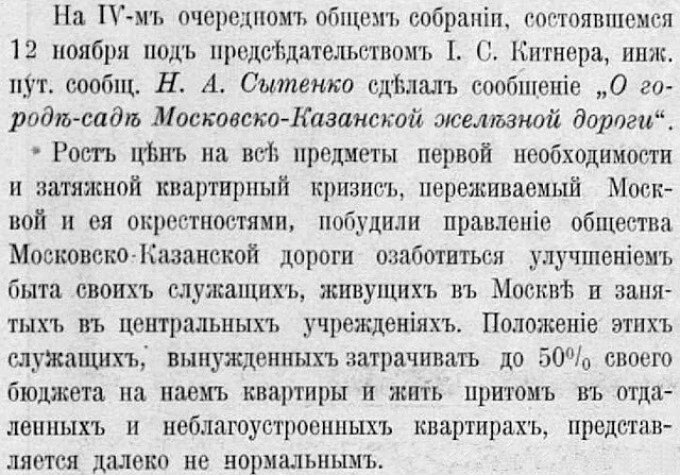 Когда тебя угнетает царский режим