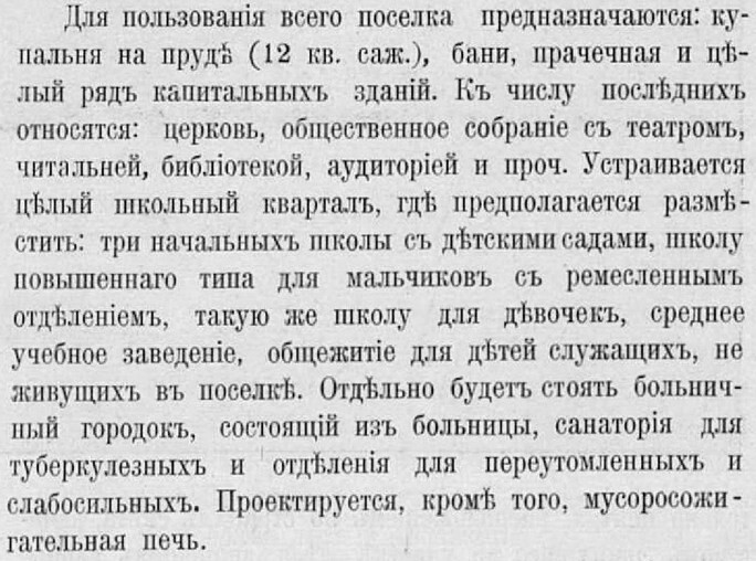 Когда тебя угнетает царский режим