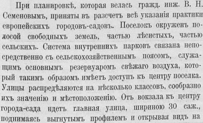 Когда тебя угнетает царский режим