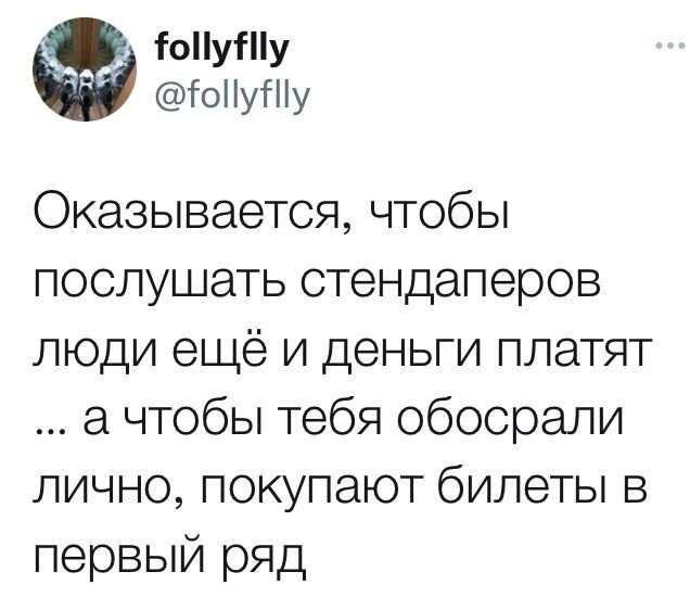 О политике и не только