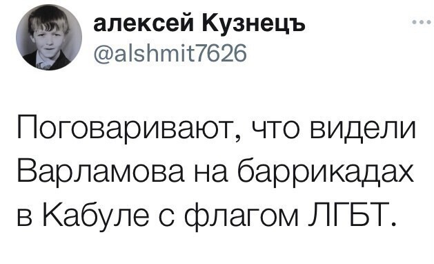 О политике и не только