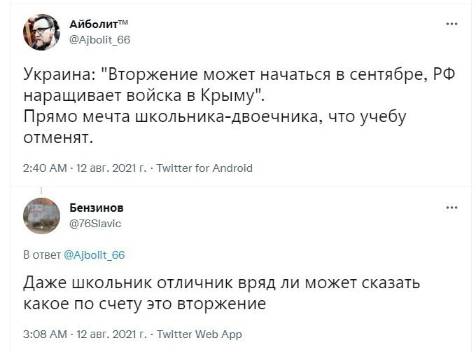 О политике и не только